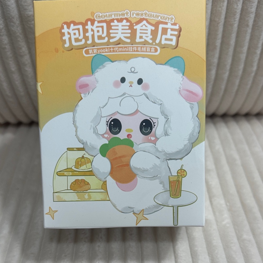 Yooki Gourmet Restaurant Series BlindBox Plush Vinyl Keychain. New. Box unopened